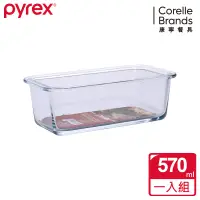 在飛比找博客來優惠-康寧Pyrex 長方形烤盤570ml