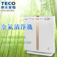 【綠電器】TECO東元 負離子空氣清淨機 NN1601BD $1900