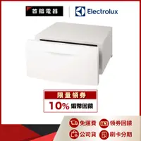 在飛比找蝦皮購物優惠-Electrolux 伊萊克斯 PDST61 滾筒洗脫烘衣機