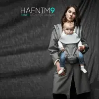 在飛比找momo購物網優惠-【Haenim】全功能坐墊式揹巾三合一 沉穩黑附初生腰帶(腰