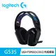 【Logitech G】G535 Wireless電競耳麥