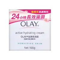 在飛比找PChome24h購物優惠-【OLAY歐蕾】滋潤保溼霜 100g(無添加色素香料)