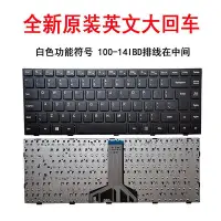 在飛比找Yahoo!奇摩拍賣優惠-適用聯想ideapad 100-14IBY /天逸TIANY