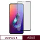 【Ayss】華碩 ASUS ZenFone 6/ZS630KL/6.4(滿版手機玻璃保護貼/鋼化玻璃膜-黑)