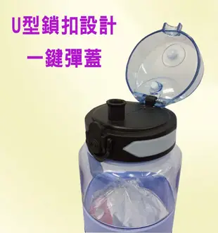 彈蓋式運動水壺1000ml(附洗瓶刷) 密封不漏水 提袋設計 隨身瓶 大容量 環保 外出必備 (3.8折)