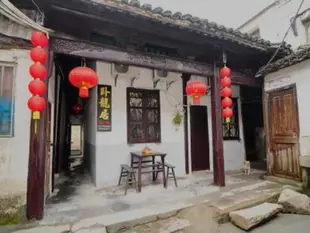 西塘臥龍居客棧Xitang Wolongju Inn