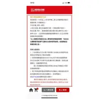 在飛比找iOPEN Mall優惠-【Rock的家】福泰桔子商旅嘉義文化店 高級客房住宿券(文化