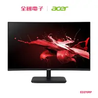 在飛比找蝦皮商城優惠-ACER 27型VA曲面螢幕 ED270RP 【全國電子】