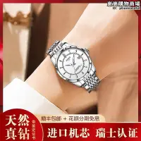 在飛比找Yahoo!奇摩拍賣優惠-2023新款瑞士天梭手錶女士自動機械錶防水超薄時尚休閒女手錶