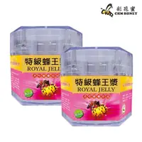 在飛比找PChome24h購物優惠-《彩花蜜》 台灣特級-生鮮蜂王乳500g (2入組)