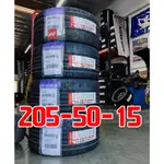 小李輪胎 NANKANG 南港 CRS 205-50-15 半熱熔 性能胎 全新輪胎 全尺寸 全規格 特價 歡迎詢價詢問
