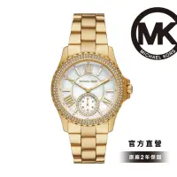 在飛比找momo購物網優惠-【Michael Kors 官方直營】Everest 經典鑲