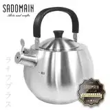 在飛比找遠傳friDay購物優惠-仙德曼 SADOMAIN #304不銹鋼茶壺-4.0L-SS