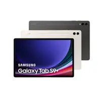 在飛比找蝦皮商城優惠-SAMSUNG Galaxy Tab S9+ X810 12
