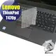 【Ezstick】Lenovo ThinkPad T470P 奈米銀抗菌TPU鍵盤保護膜