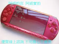 在飛比找Yahoo!奇摩拍賣優惠-PSP 3007主機 +64G套裝+(第二顆原廠電池+電池座