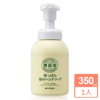 在飛比找誠品線上優惠-日本MIYOSHI無添加泡沫洗手乳350ml/ 平行輸入