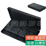 卡帶盒 NEW 3DS 3DSLL 3DSXL 28IN1 遊戲卡盒 收納盒 卡帶收納 NDS燒錄卡 遊戲盒 卡盒