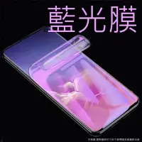 在飛比找momo購物網優惠-【太極定位柔韌膜】ASUS Rog Phone 2/3/5s
