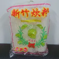 在飛比找蝦皮購物優惠-日正 金鳳梨 新竹炊粉 300g 炊粉 米粉 料理 食品