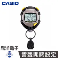 在飛比找蝦皮商城優惠-CASIO 卡西歐 1/1000秒單位 防水型碼錶 HS-7