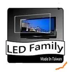 [LED家族保護鏡]台灣製FOR SONY 55吋 55X90L 高透光抗UV 55吋液晶電視護目鏡(鏡面合身款)