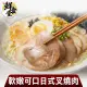 【鮮食堂】軟嫩可口日式叉燒肉8包(100g/包)