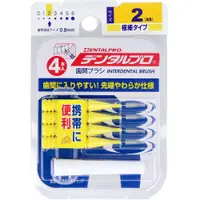 在飛比找PChome24h購物優惠-日本DENTALPRO牙間刷-I型(4入)2號
