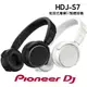 【可詢問】Pioneer DJ 先鋒 DJ HDJ-S7 貼耳式專業 DJ 監聽耳機 公司貨