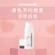 【dermalogica德卡】光淨白怯黑淡斑精華-速效怯黑亮白，明亮膚色並提升肌膚自然光澤