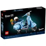LEGO 10298 偉士牌機車 樂高 VESPA 125