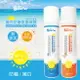 嫩白防曬氣壓噴霧SPF50+ ★★300ML【運動人】