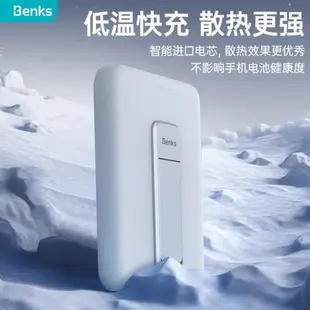 Benks磁吸充電寶Magsafe無線充電超薄便攜式適用蘋果快充移動電源