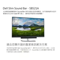 在飛比找蝦皮購物優惠-全新盒裝 DELL LCD  Sound Bar SB521