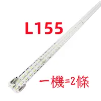 在飛比找蝦皮購物優惠-全新 液晶電視 奇美 CHIMEI TL-55M100 LE