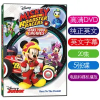 在飛比找蝦皮購物優惠-現貨 英文版高清 Mickey and the roadst