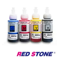 在飛比找蝦皮商城優惠-【當天出貨】RED STONE for EPSON T664