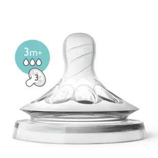 【PHILIPS AVENT】親乳感防脹氣奶嘴雙入裝 中流量 3M+ 孔三號嘴(SCF653/23)