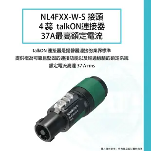 NEUTRIK / Speakon 接頭 (NL2FXX-W-S/NL4FX/NL4FXX-W-S)【ATB通伯樂器音響