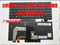 在飛比找Yahoo!奇摩拍賣優惠-適用 IBM 聯想 Thinkpad T470 T480 A