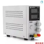 LONG WEI LW-K3010D 110V/220V 30V 10A 可調LED數顯直流電源開關穩壓電源