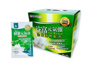 【超取限2盒】益富 洗腎配方 元氣強（24g/X30包）/ 易能充 未洗腎配方 （45gX30包） 熊賀康醫材