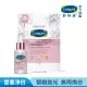 【Cetaphil 舒特膚】官方直營 BHR淨白系列逆齡極致組(無瑕精華液30ml+淨白極致面膜6入)