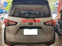 在飛比找Yahoo!奇摩拍賣優惠-(逸軒自動車)SIENTA 升級2021~尊爵版雙導光條LE