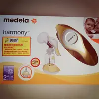 在飛比找蝦皮購物優惠-Medela 美樂雙階段手動吸乳器