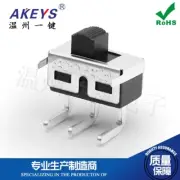 SS-12D11 Handle Height 5mm 3-Pin 2-Gear Vertical Sliding Switch Curved Foot