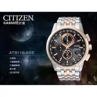 在飛比找蝦皮購物優惠-CITIZEN 星辰 時計屋手錶專賣店 CITIZEN AT