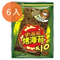 在飛比找樂天市場購物網優惠-小浣熊 烤海苔-醬燒原味 50g (6入)/組【康鄰超市】