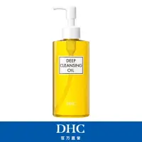 在飛比找momo購物網優惠-【DHC】深層卸粧油200ml(輕鬆卸淨★知名網紅愛用推薦)