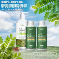 在飛比找PChome24h購物優惠-MONSA 茶樹無患子防護洗手乳500ML*1+茶樹防護乾洗